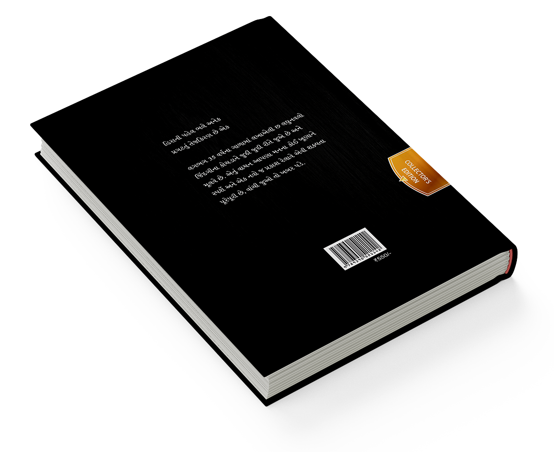 ધીરુબહેન પટેલની 6 લઘુનવલ